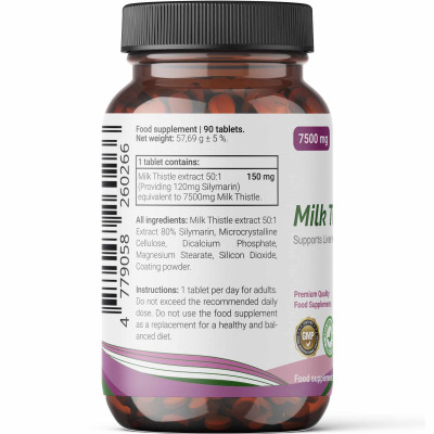 Mārdadzis 7500