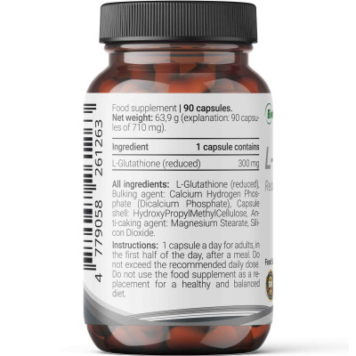 Глутатион (GSH)